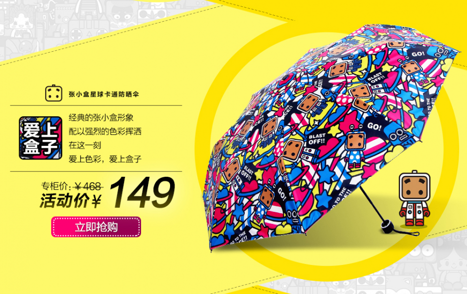 QQ截图20150803105941.png