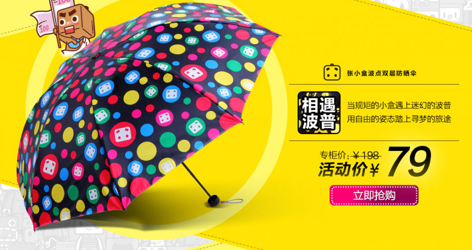 QQ截图20150803105937.png
