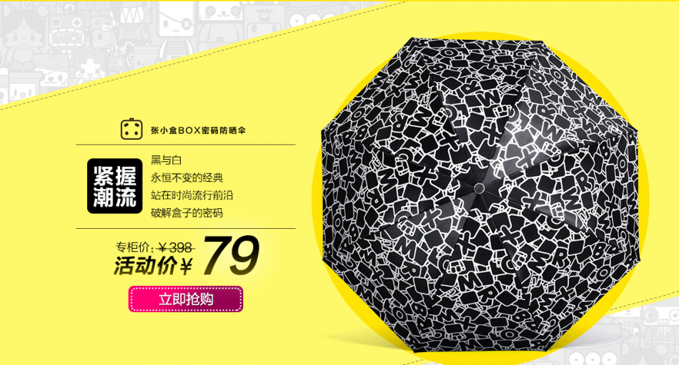 QQ截图20150803105933.png