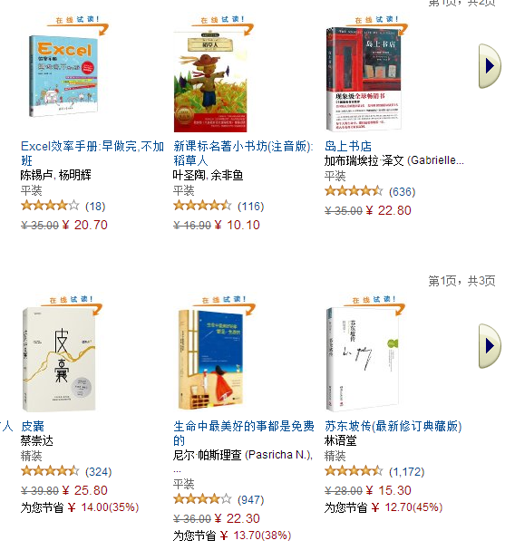 QQ截图20150803112754.png
