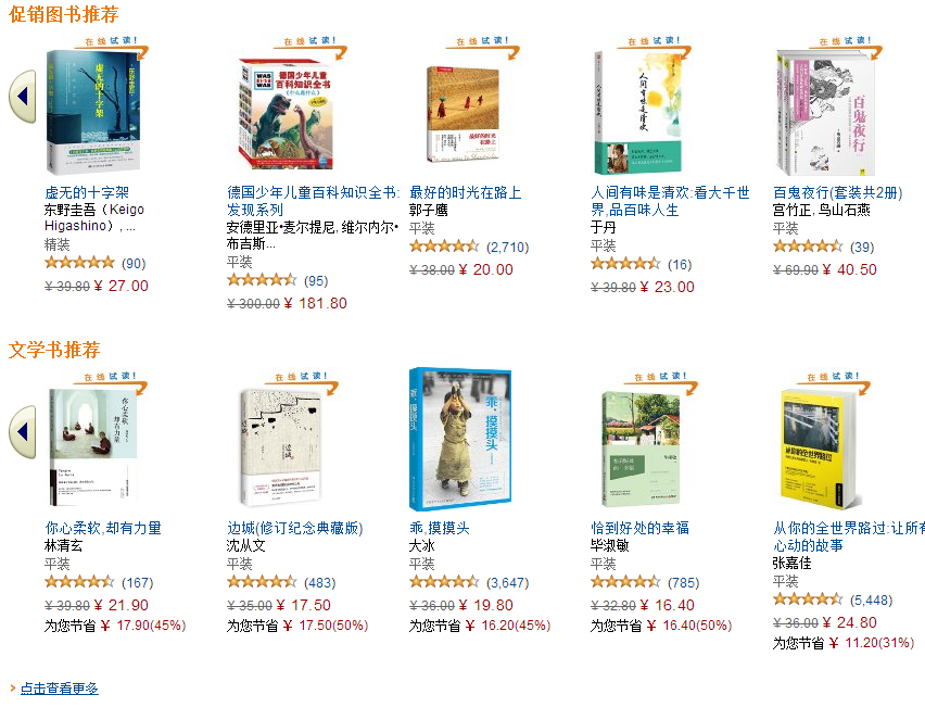 QQ截图20150803112749.png