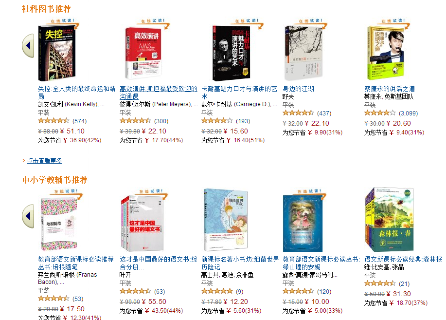 QQ截图20150803112804.png