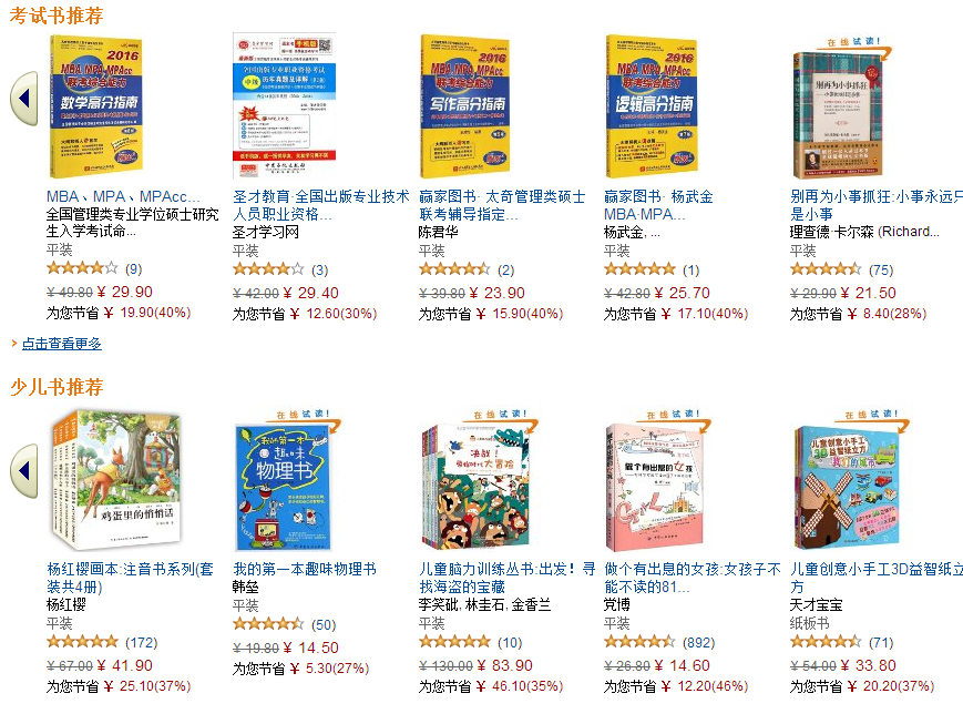 QQ截图20150803112759.png