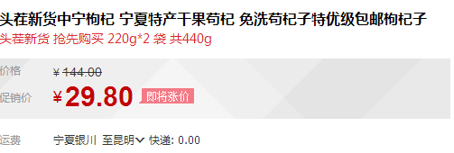 QQ截图20150803144330.png