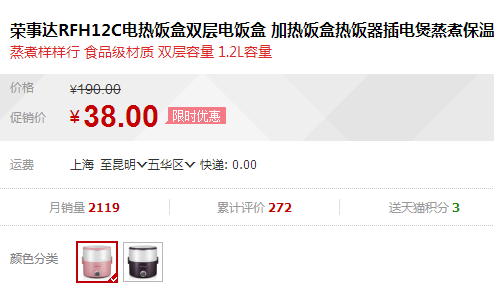 QQ截图20150803152301.png