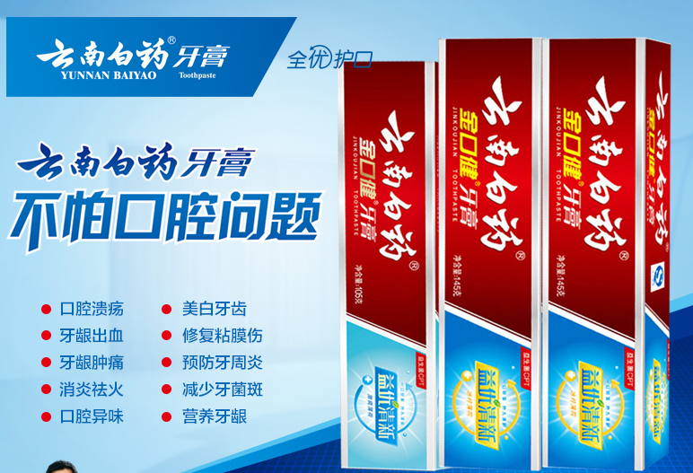 QQ截图20150803153020.png