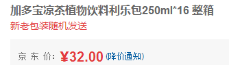 QQ截图20150803165321.png