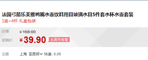 QQ截图20150803165814.png