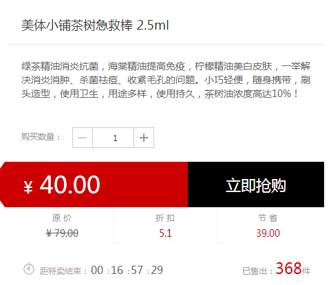 QQ截图20150803170233.png