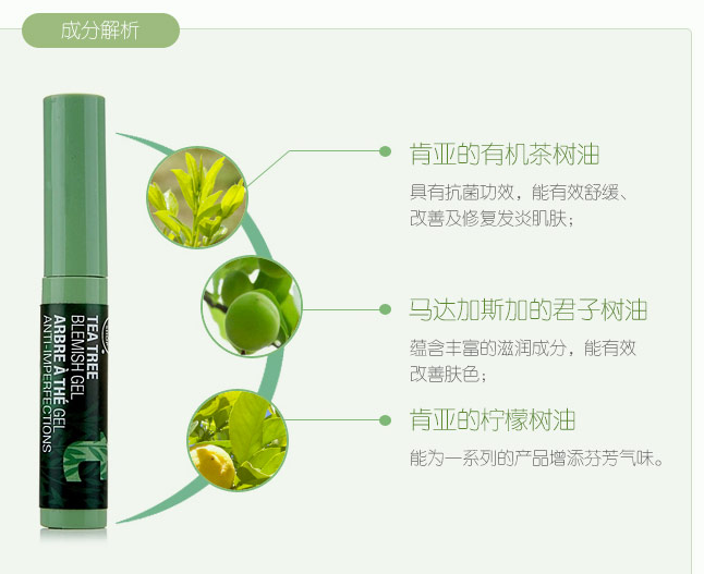 QQ截图20150803170250.png