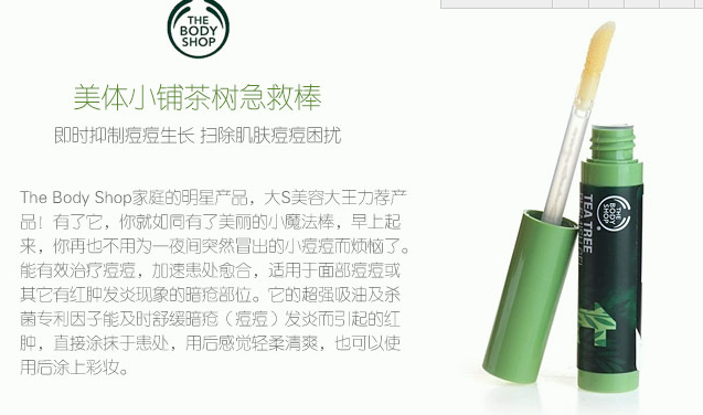 QQ截图20150803170246.png