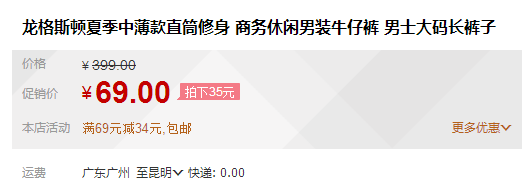 QQ截图20150803171223.png