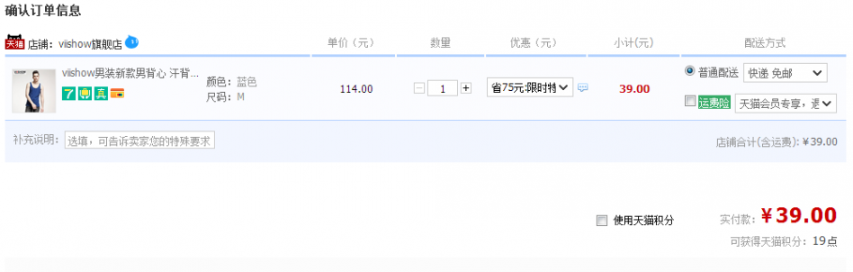 QQ截图20150803154611.png
