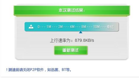 QQ图片20150803215341.jpg