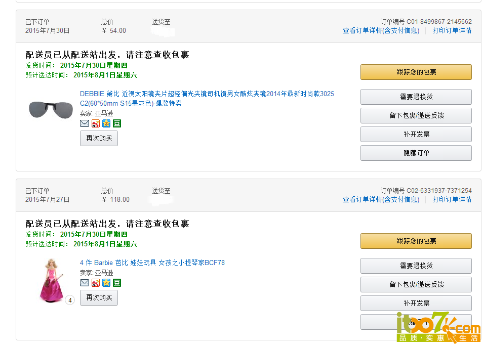 QQ图片20150804082109.png