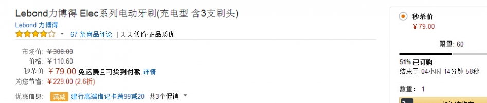 QQ截图20150804094317.jpg