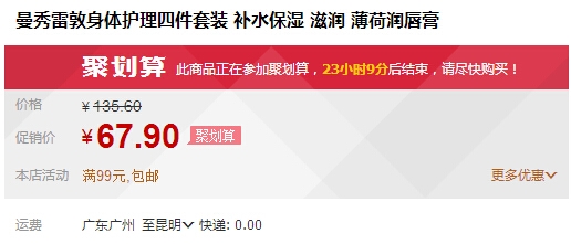 QQ截图20150804094835.jpg