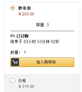 QQ截图20150804100512.png