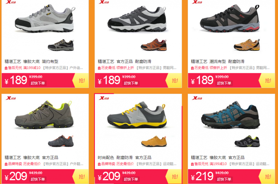 QQ截图20150804103708.png