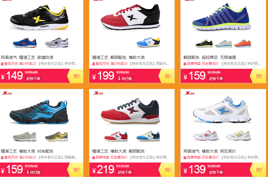 QQ截图20150804103648.png