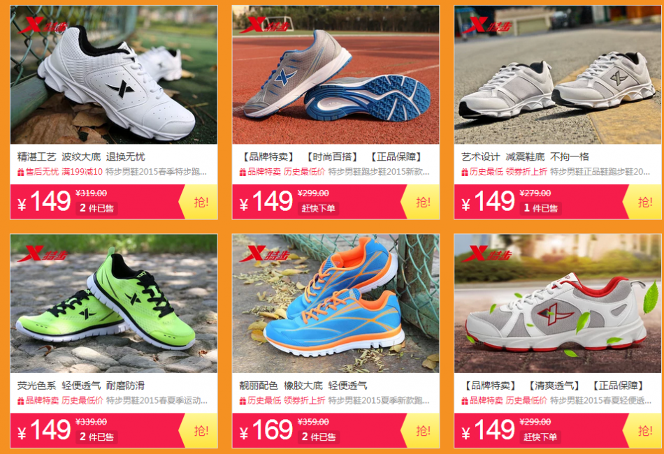 QQ截图20150804103639.png