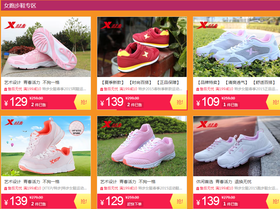 QQ截图20150804103741.png