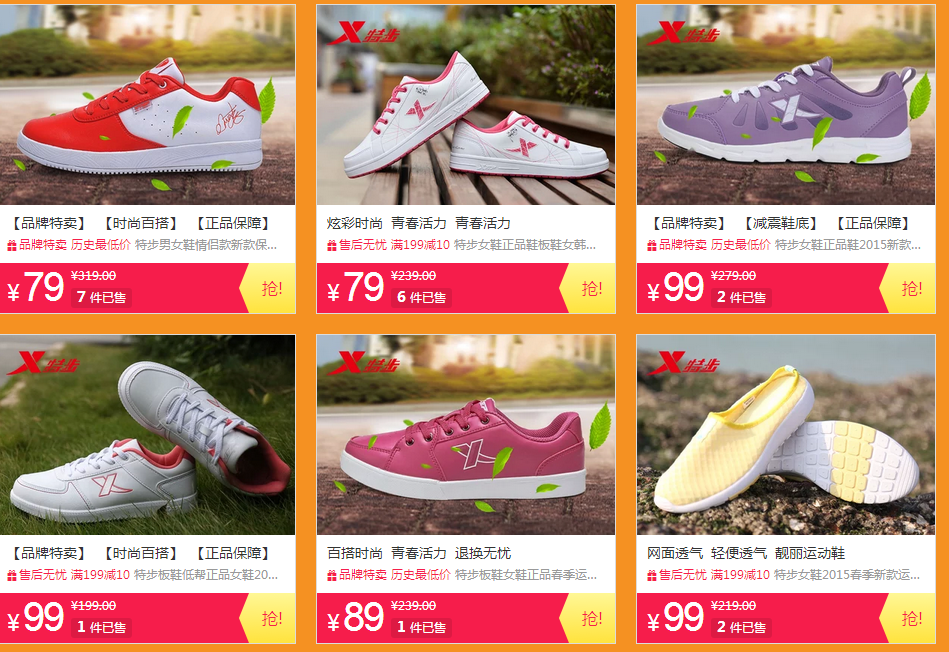 QQ截图20150804103718.png
