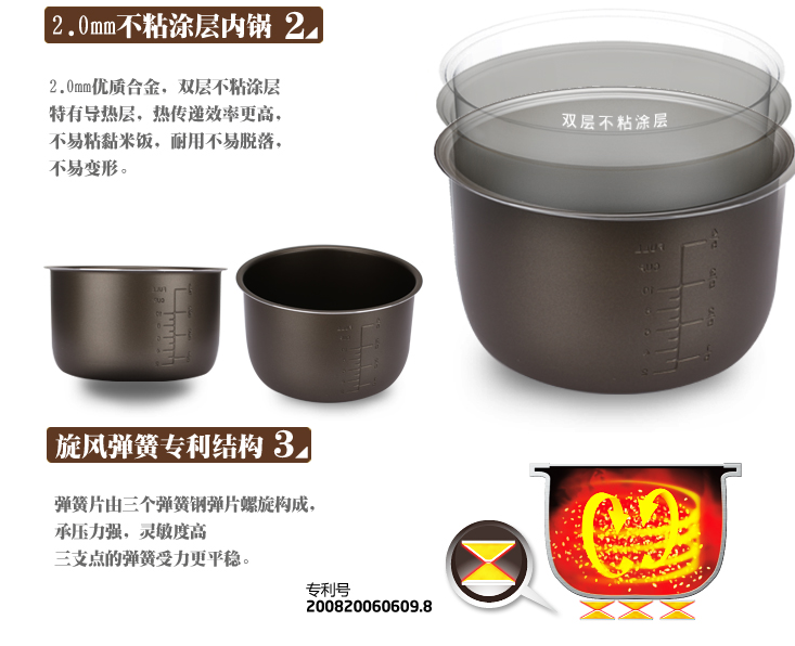 QQ截图20150804105113.png