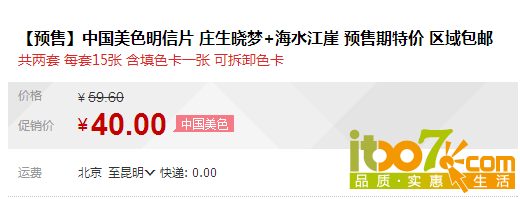 QQ截图20150804111830.png