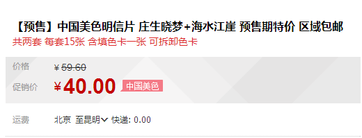 QQ截图20150804111830.png