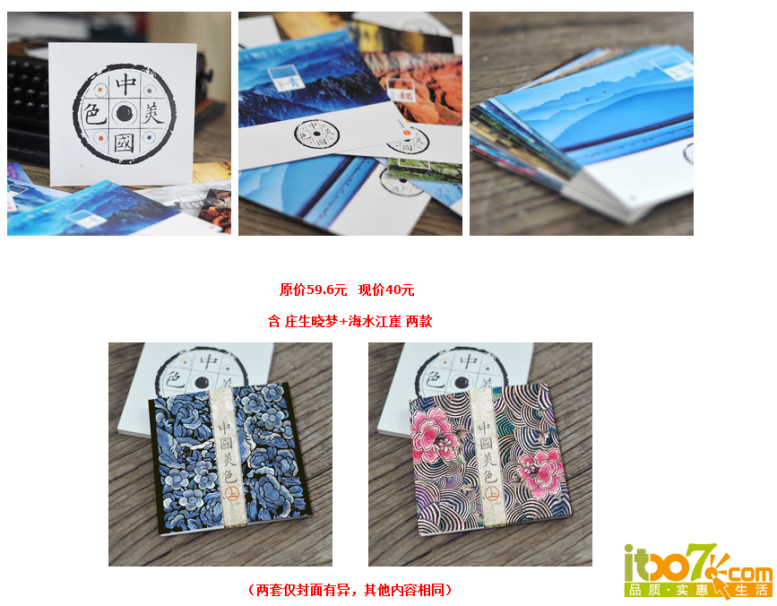 QQ截图20150804111759.png