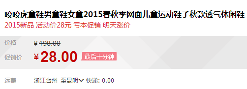 QQ截图20150804112826.png