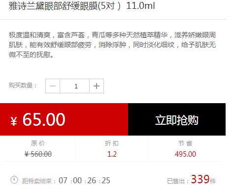 QQ截图20150804113336.png
