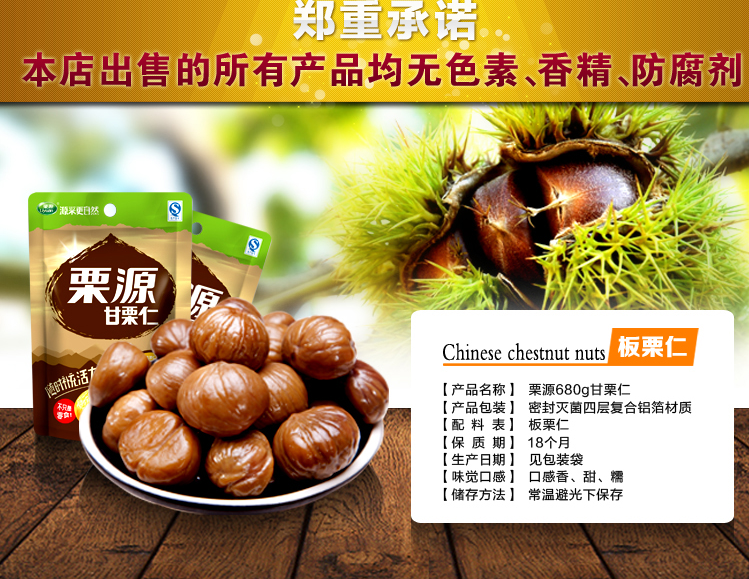 QQ截图20150804113745.png