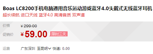 QQ截图20150804154010.png