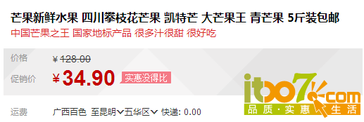 QQ截图20150804154616.png
