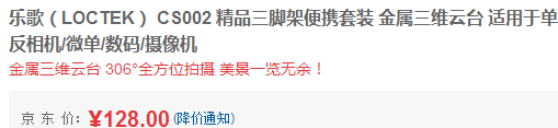 QQ截图20150804155152.png