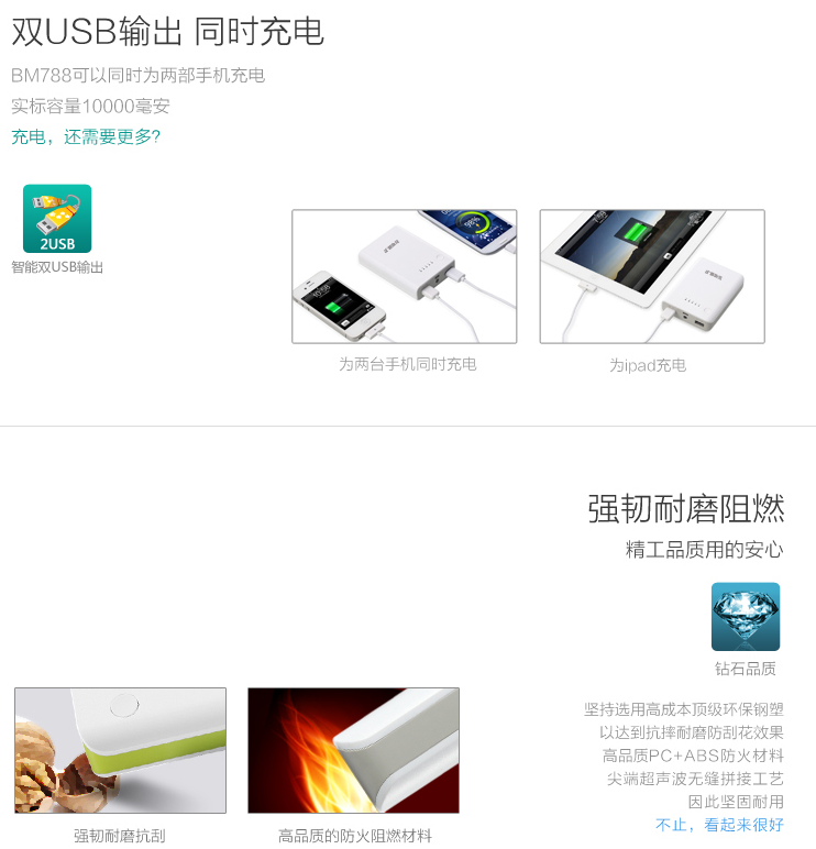 QQ截图20150804161626.png
