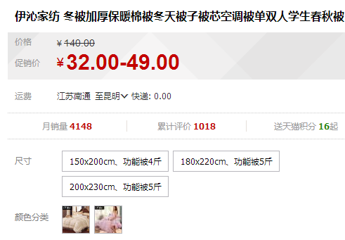 QQ截图20150804162012.png