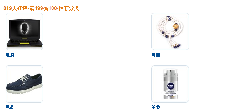 QQ截图20150804163051.png