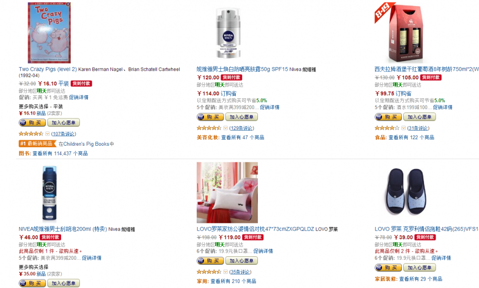 QQ截图20150804163057.png