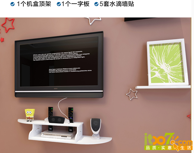 QQ截图20150804173119.png