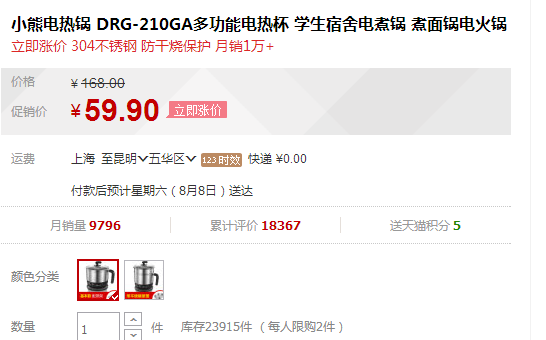 QQ截图20150804173511.png