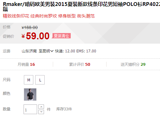 QQ截图20150805092537.png