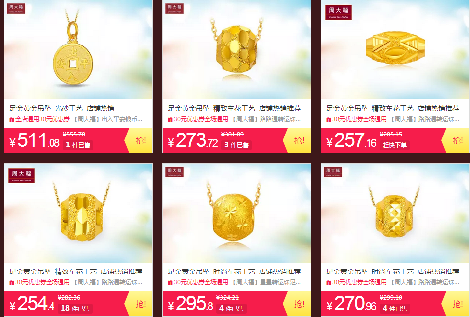 QQ截图20150805101231.png