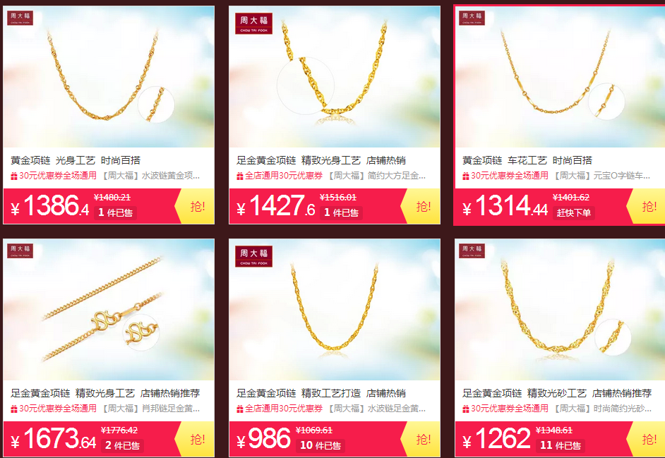 QQ截图20150805101256.png