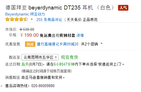 QQ截图20150805102603.png