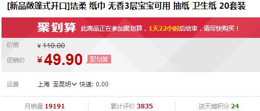 QQ截图20150805103506.png