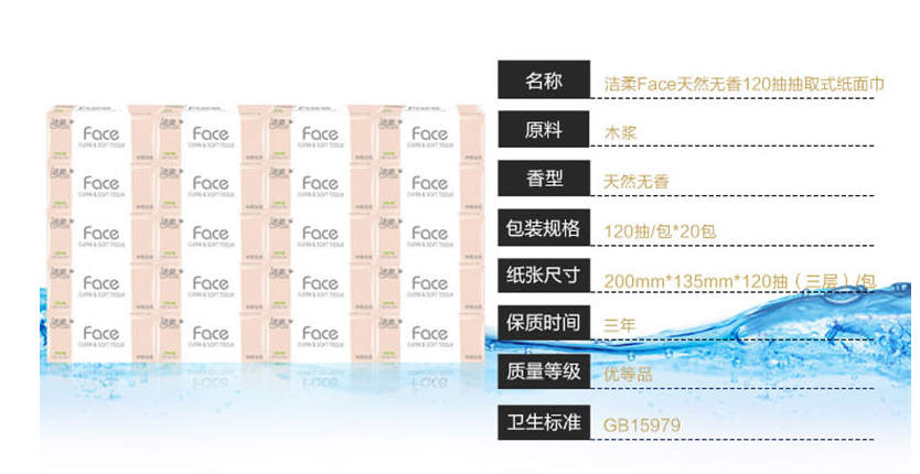 QQ截图20150805103446.png