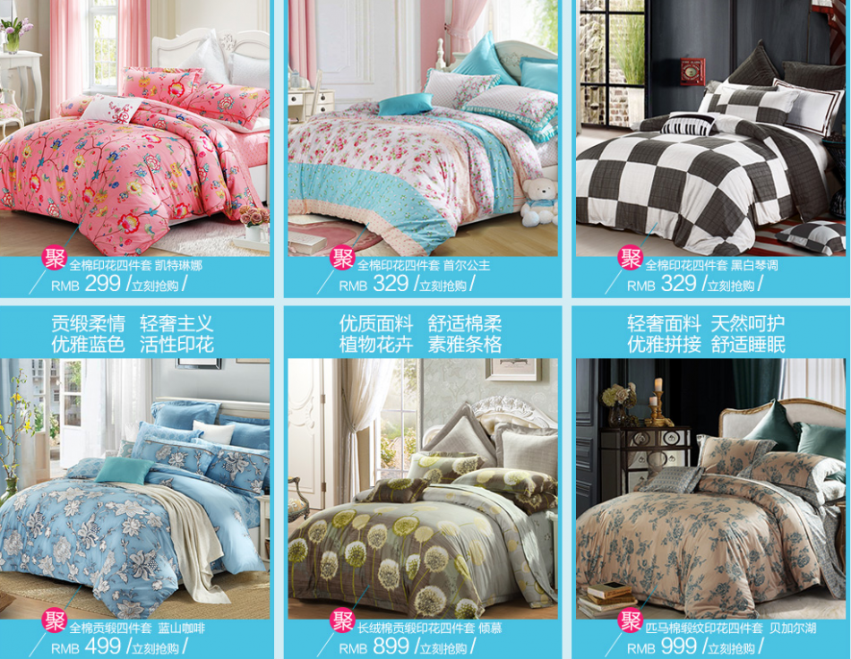 QQ截图20150805111244.png